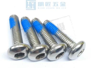 东莞市明匠五金制品