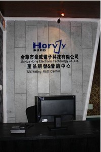 玩具电子配件;MP3;广告促销礼品;填充、毛绒玩具;其他数码产品-豪威电子科技公司
