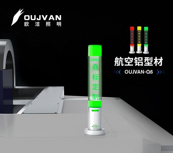 一般经营项目是:led照明产品,普通照明产品,五金配件,电器产品,电子