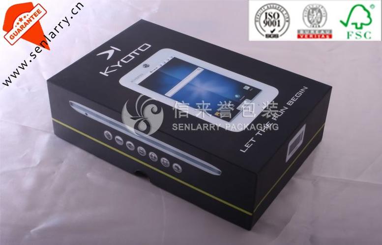 精美电子产品包装盒批发,实体厂家支持定做可印logo
